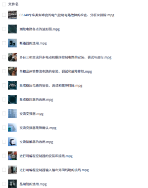 2025·电工维修全阶课｜从0到电工证（入门+进阶+精通系统教程）