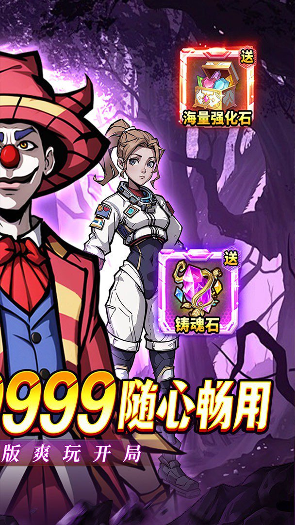 银河战魂截图1
